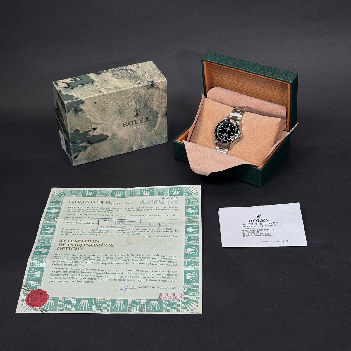 Rolex Sea-Dweller 40 lotto 39421